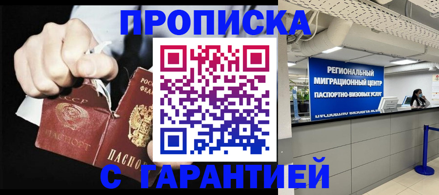 найти адрес прописки в Дюртюли